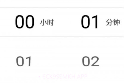 云迪物联v1.0.9截图