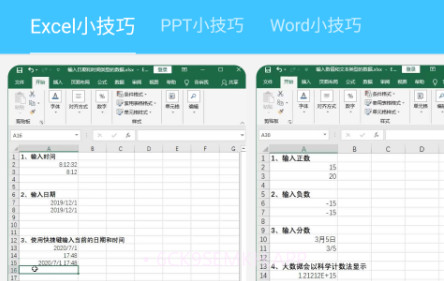 贝聿博卉v1.1.11截图
