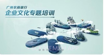 珠江培训中心v7.6.9截图