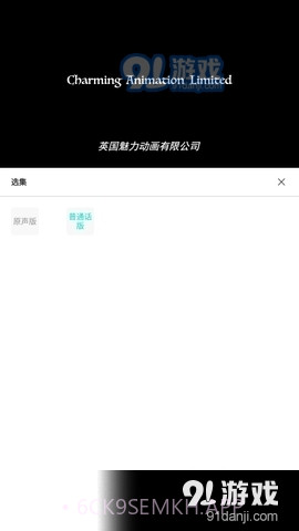 秋葵影院1.5.4截图