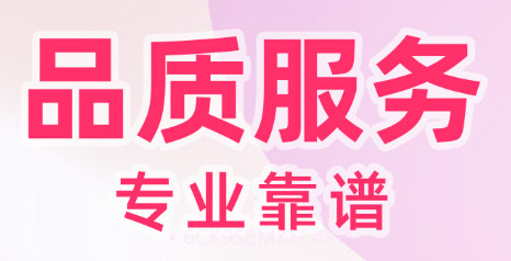 快约到家v1.0.6截图