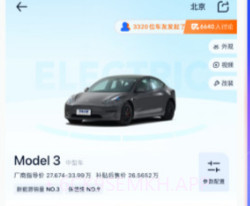 汽车之家款年v11.23.14截图
