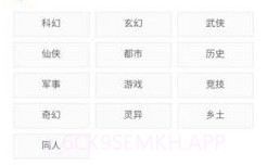好搜小说大全v1.00v1.0.0.9截图