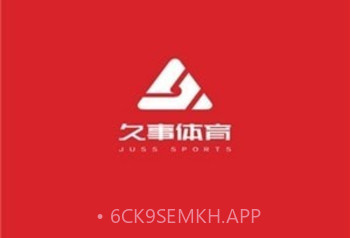 久事体育v1.0.0.4截图