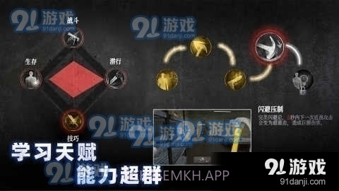 无尽噩梦无限子弹1.2.8.404.401.0122截图