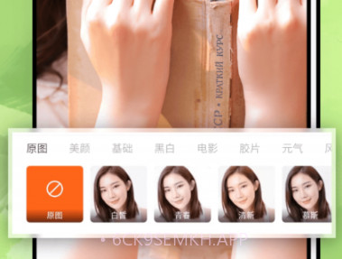 清风相机v1.0.0.7截图