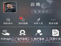资证通v6.2.12截图