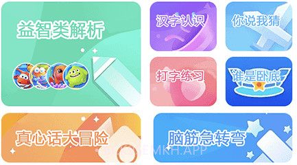 探玩盒子v1.10截图
