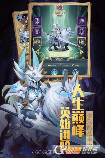 方阵英雄v1.7.0截图