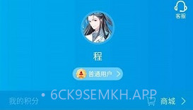 宝贝支付V3.3.5截图