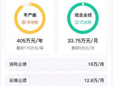 吉祥有约v1.0.9截图