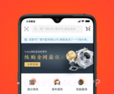 创配v4.0.15截图
