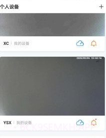联了么v1.18.06.11截图