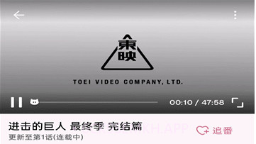 NekoAnime动漫v0.2.4截图