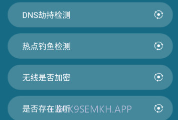 手机降温大师神器v1.7截图