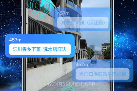 卫星地球导航v1.10截图