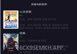 磁力仓库v1.5截图