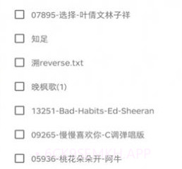 意几钢琴助手v5.5.11截图