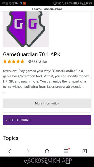 GG修改器助手手机版1.6.5截图