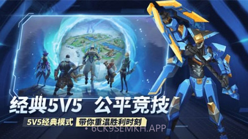 王者别嚣张v1.0.6截图