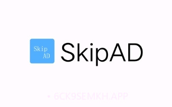 SkipAd广告跳过V8.1.11截图