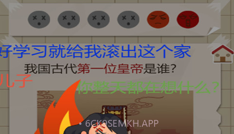 我是大学生v1.13截图