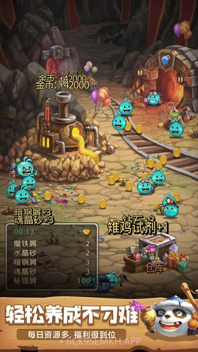 不思议迷宫ios版0.0.122截图