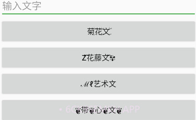大佬工具箱V3.10截图