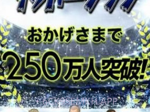像素最佳球队v1.8截图
