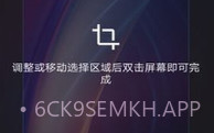 截图帮手V1.7截图