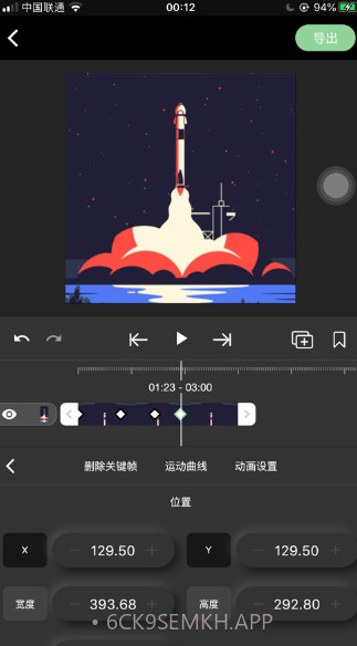 熊猫视频剪辑v1.12截图