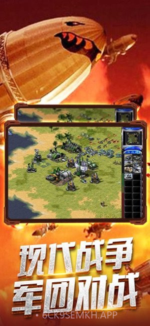 共和国之辉ios单机版v1.2截图