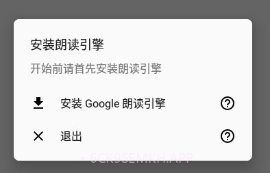 T2Sv0.9截图