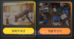 智能机器人助手v1.7截图