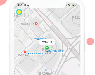 顶风出行v1.0.12截图