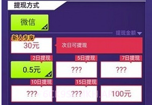 人生大富豪v2.4截图