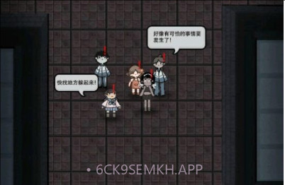 猛鬼宿舍猛鬼版v1.2.0.4截图