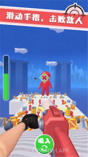 吸尘器射手1.0.9截图
