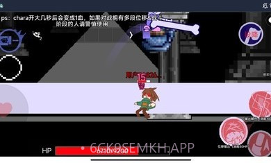 AU对决1.7截图