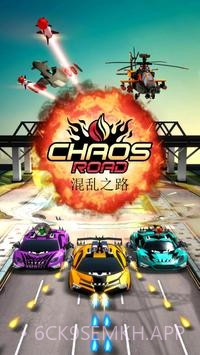 战斗赛车v1.43截图