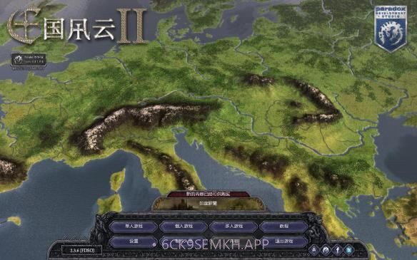 王国风云2手机中文版v2.9截图