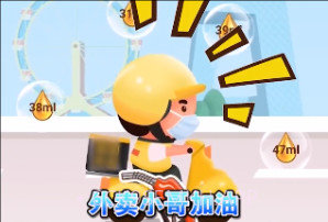 我要送外卖v1.7截图