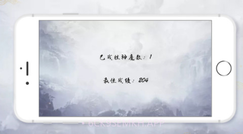 拼图传说v1.9截图