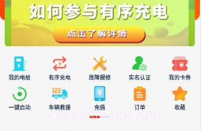 e精彩v1.0.14截图