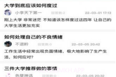 和光v1.0.11截图