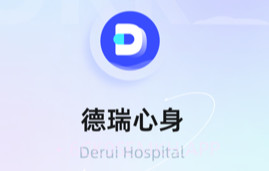 德瑞康商务v1.0.8截图