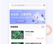 教教v3.1.9.7截图