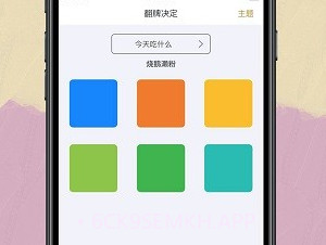 Easy决定追剧V1.0.8截图