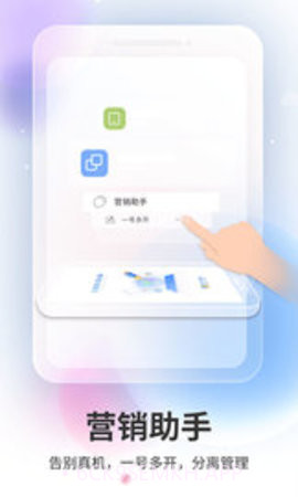 双子星云手机ios5.5.1截图