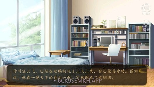我是赵云的师叔完结v2020.07.17.10截图